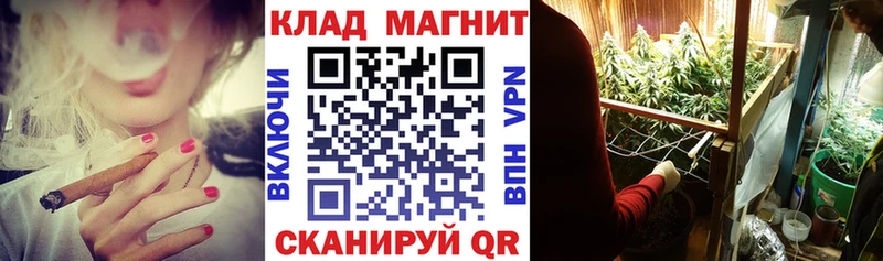 Продажа наркотиков Новозыбков КОКАИН Меф мяу мяу ГАШИШ Марихуана