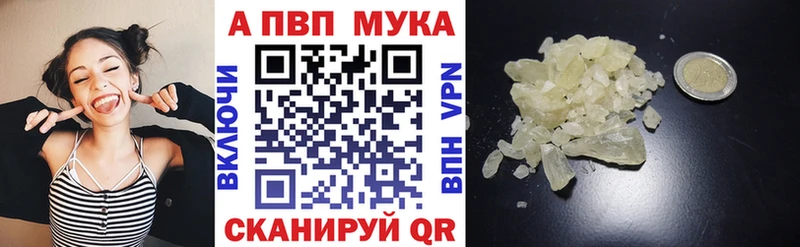 APVP Crystall  Новозыбков 
