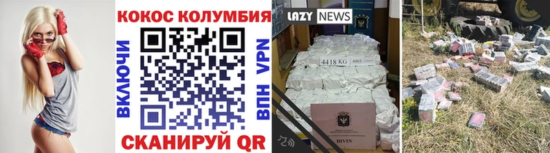 Cocaine 98%  что такое наркотик  Новозыбков 