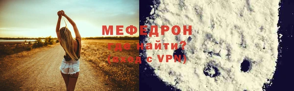 таблы Гусев
