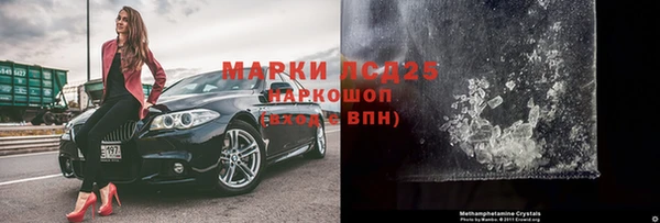 таблы Гусев