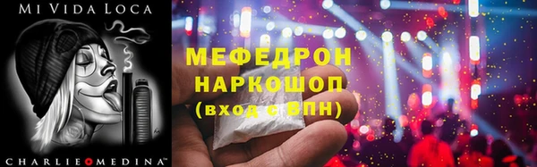 таблы Гусев
