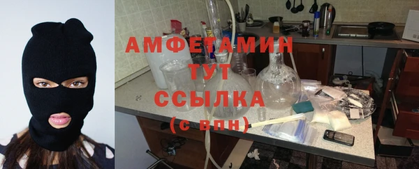 синтетический гашиш Горно-Алтайск
