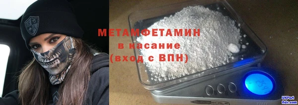 таблы Гусев