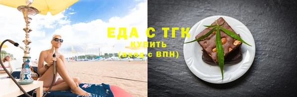 ГАЛЛЮЦИНОГЕННЫЕ ГРИБЫ Горнозаводск