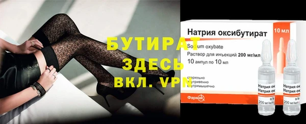 мяу мяу мука Гусь-Хрустальный