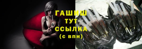 мяу мяу мука Гусиноозёрск