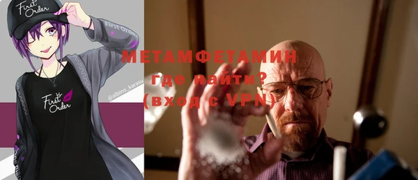 мяу мяу мука Гусь-Хрустальный