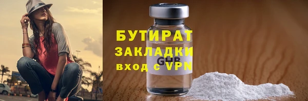 таблы Гусев