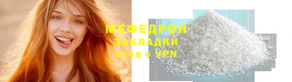 мяу мяу мука Гусиноозёрск