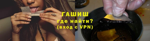 мяу мяу мука Гусь-Хрустальный
