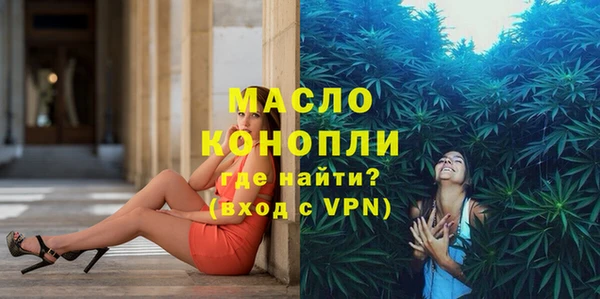 мяу мяу мука Гусиноозёрск