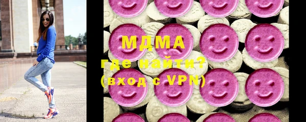 мяу мяу мука Гусиноозёрск