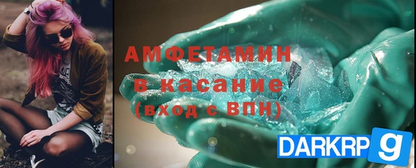 мяу мяу мука Гусь-Хрустальный
