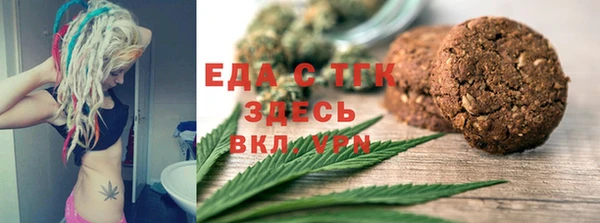 мяу мяу мука Гусиноозёрск