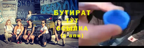 таблы Гусев