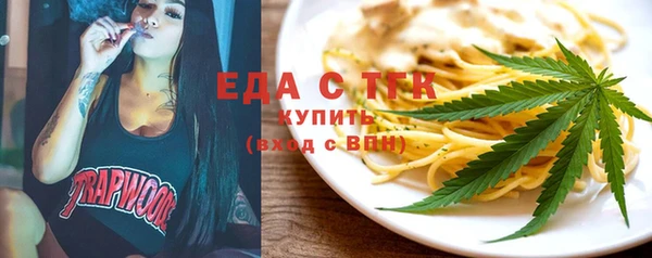 мяу мяу мука Гусь-Хрустальный