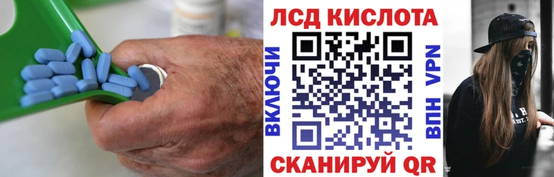 закладка  Новозыбков  ЛСД экстази кислота 