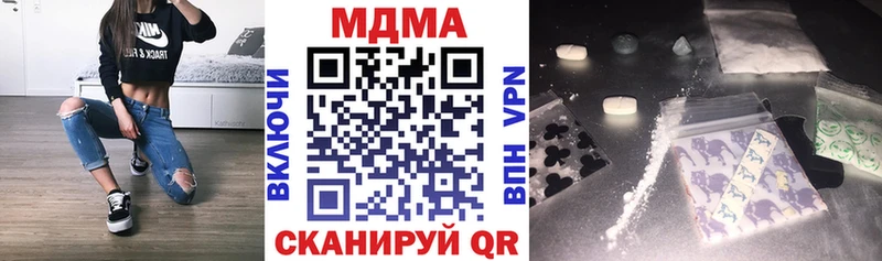 дарнет шоп  Новозыбков  MDMA кристаллы 