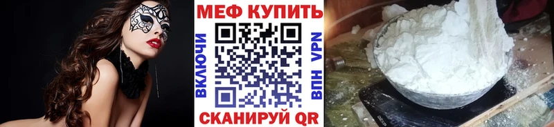 где купить   omg зеркало  Мефедрон 4 MMC  Новозыбков 