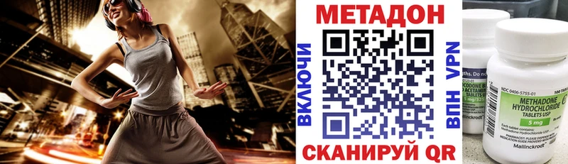 нарко площадка формула  omg сайт  Новозыбков  Метадон кристалл 