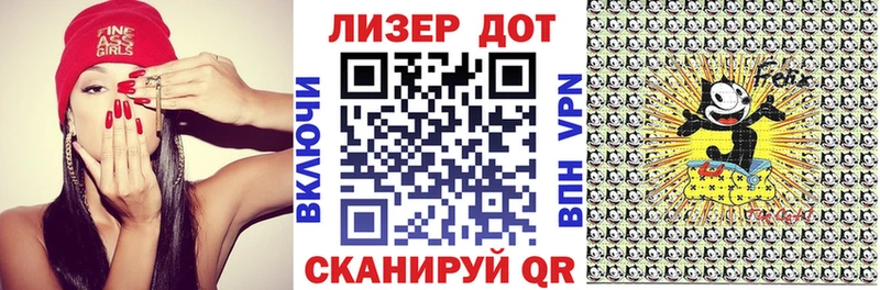 Марки N-bome 1,5мг  Новозыбков 